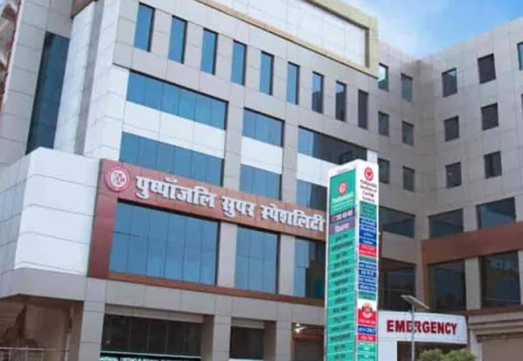 Pushpanjali Hospital & Research Centre-1