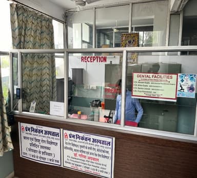 Prem Niketan Hospital-4