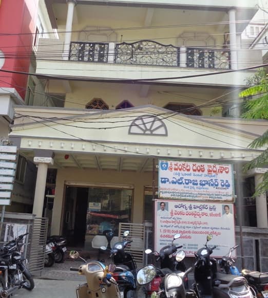 Sri Venkata Dental Hospital