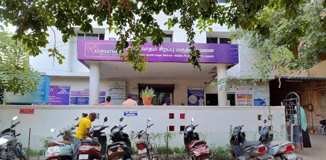 Asirvatham Speciality Hospital-1