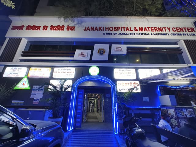 Janaki ENT Hospital and Maternity Center